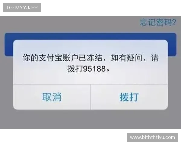 华体会提现银行卡被冻结的原因及应对措施全面指南